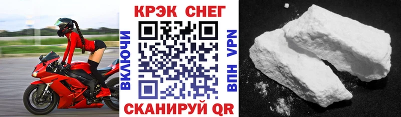 КОКАИН VHQ  Купить  Касимов 