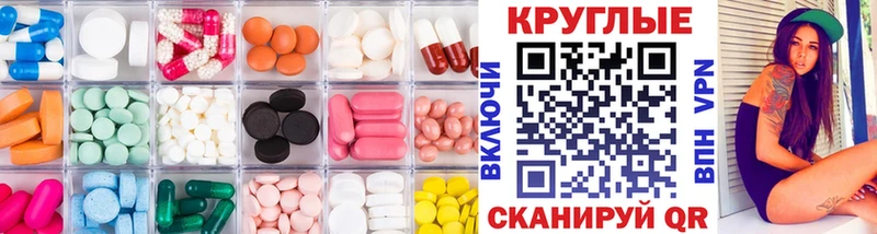 Купить закладки  Касимов  Ecstasy ешки 