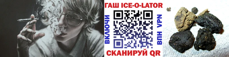 Купить где  Касимов  Гашиш 40% ТГК 