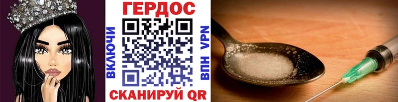 Купить где  Касимов  Героин афганец 