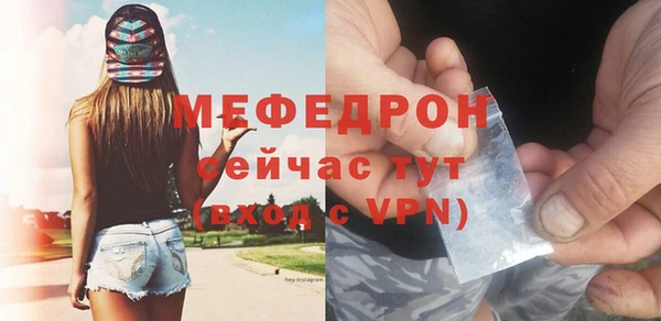2c-b Покровск