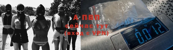 Альфа ПВП Покачи