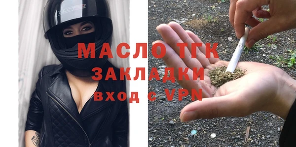2c-b Покровск