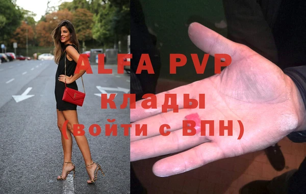 Альфа ПВП Покачи