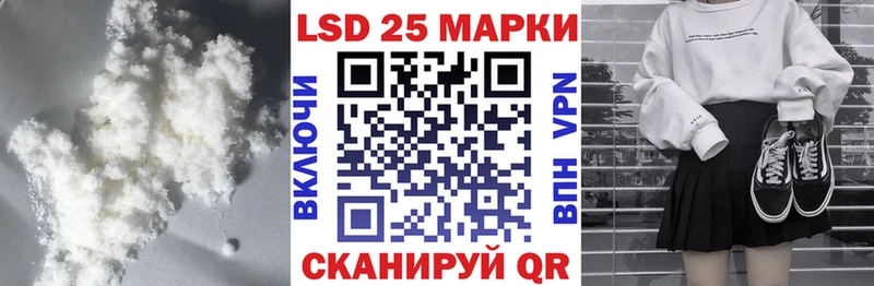 LSD-25 экстази кислота  Купить закладки  Касимов 