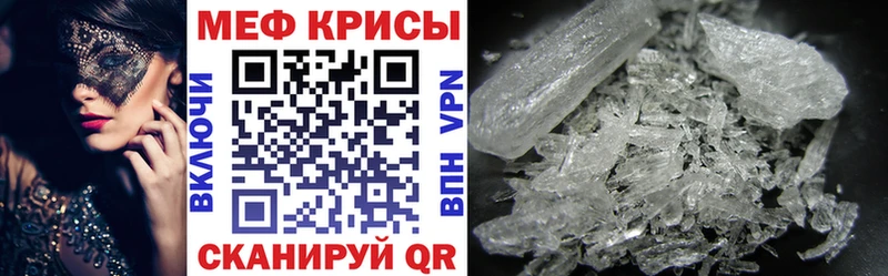 Мефедрон mephedrone  Купить закладки  Касимов 
