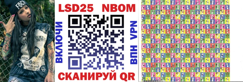 Купить  Касимов  Марки N-bome 1,5мг 