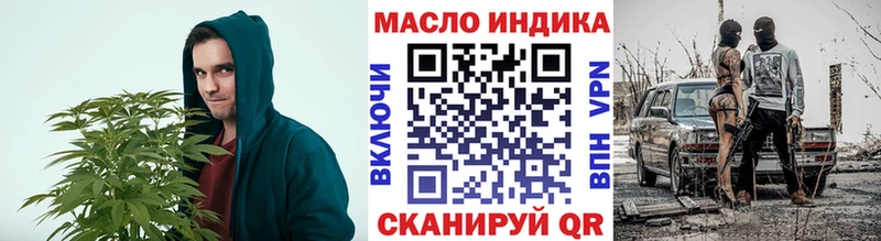 Дистиллят ТГК вейп с тгк  Купить  Касимов 
